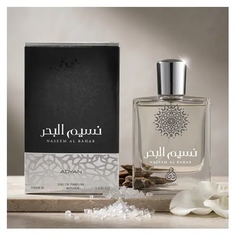 Anfar Naseem Al Bahar