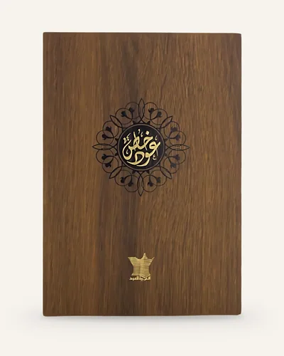 Arabian Oud Special Oud bottle