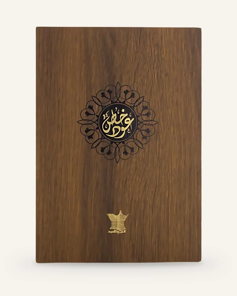 Arabian Oud Special Oud bottle