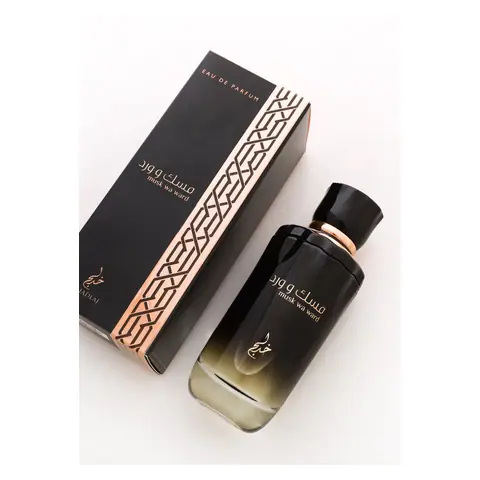 Khadlaj Musk Wa Ward