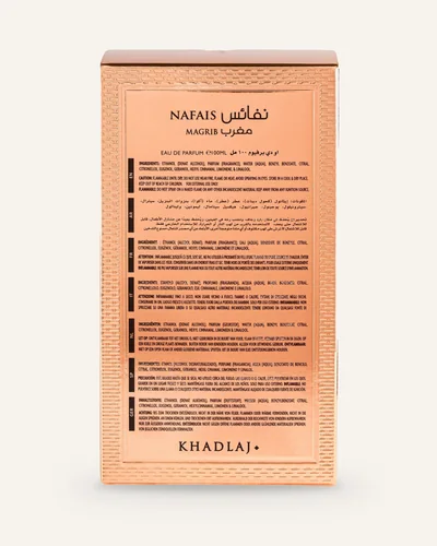 Khadlaj Nafais Magrib Women Eau de Parfum bottle