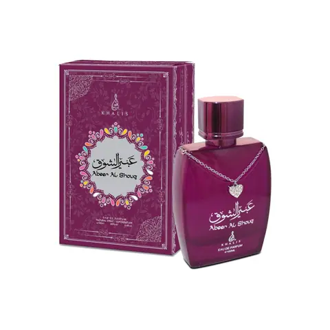 Khalis Abeer Al Shouq