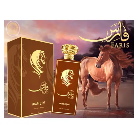 Khalis Faris Sharqiyat