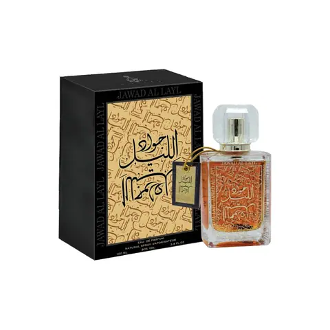 Khalis Jawad Al Layl