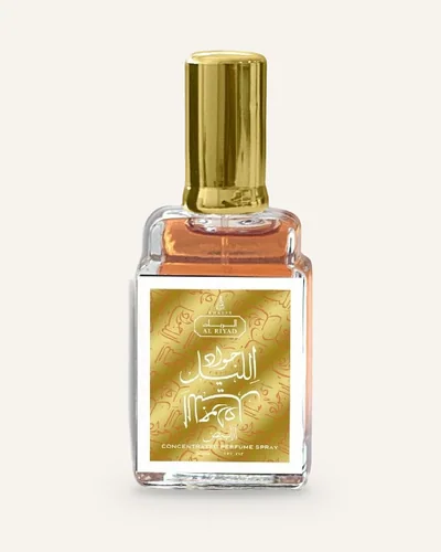 Khalis Jawad Al Layl White Eau de Parfum bottle