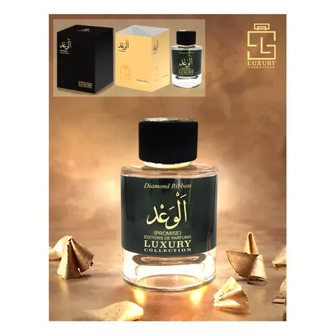 Khalis Promise Al Waadh Luxury