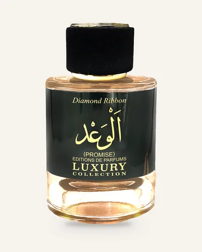 Khalis Promise Al Waadh Luxury bottle