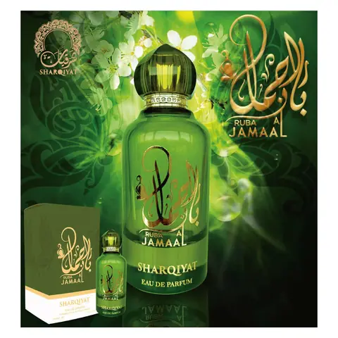 Khalis Ruba Al Jamaal Sharqiyat