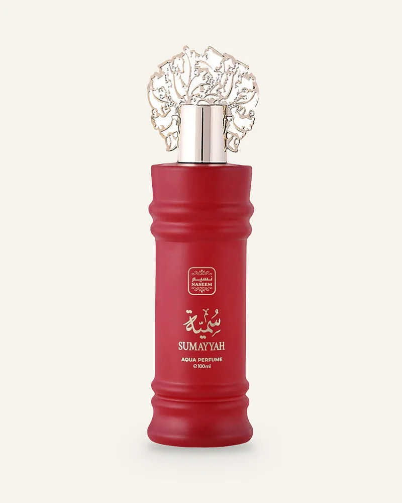 Naseem Sumayyah Aqua bottle