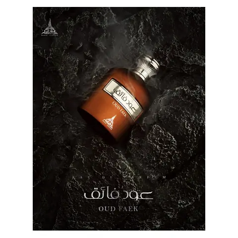 Paris Corner Oud Faek
