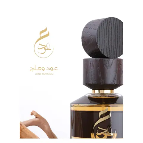 Paris Corner Oud Wahaaj